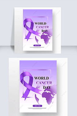 world cancer day