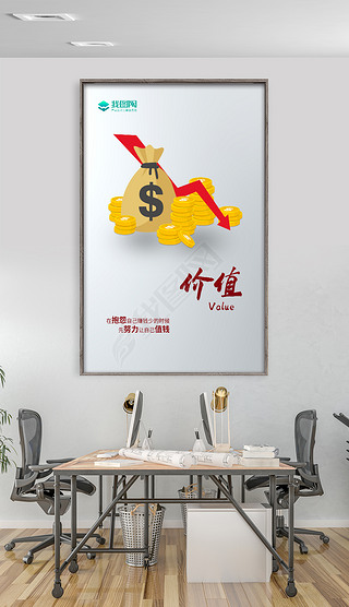 企业价值的表现形式