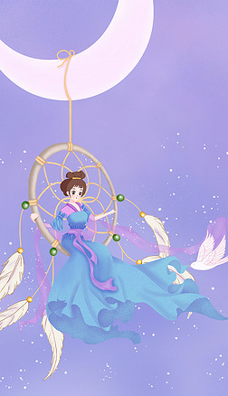 捕梦网秋千女孩梦幻紫色飞鸟月亮