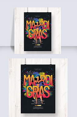 mardi grasʱнɫɶԺ