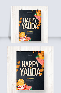 ʱиԿͨhappy yaldaպ