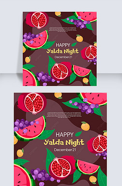 ɫhappy yalda nightģ