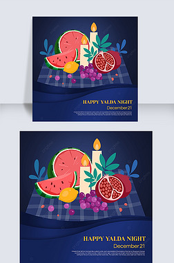 ɫhappy yalda nightģ