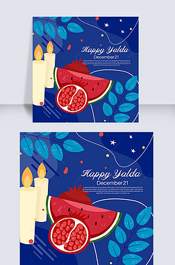 ɫhappy yalda night