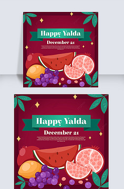 ɫhappy yalda night