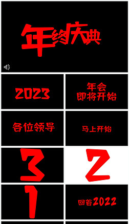 ɫ2023PPT