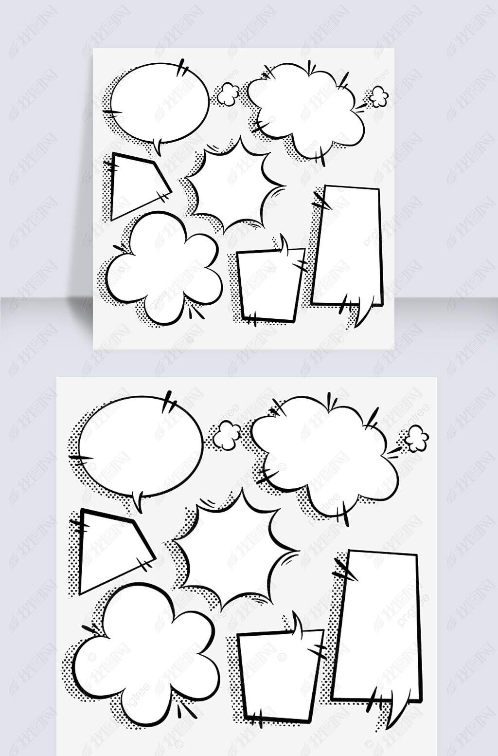 手绘风格聊天对话框