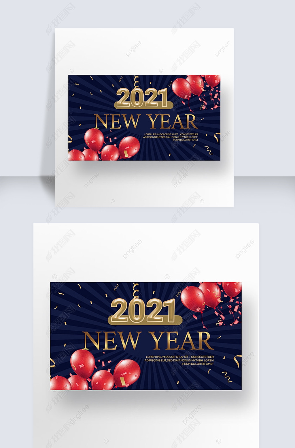 简约红色气球2021新年促销banner