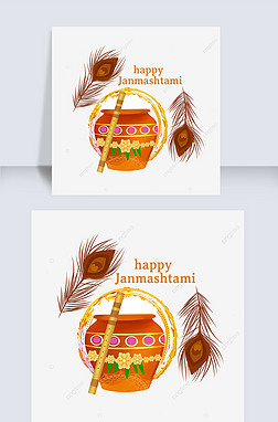 ֵjanmashtami