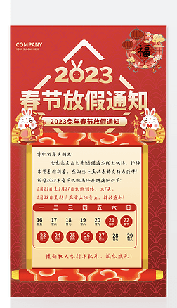 ɫ2023ż֪ͨ