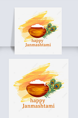 ֵjanmashtami