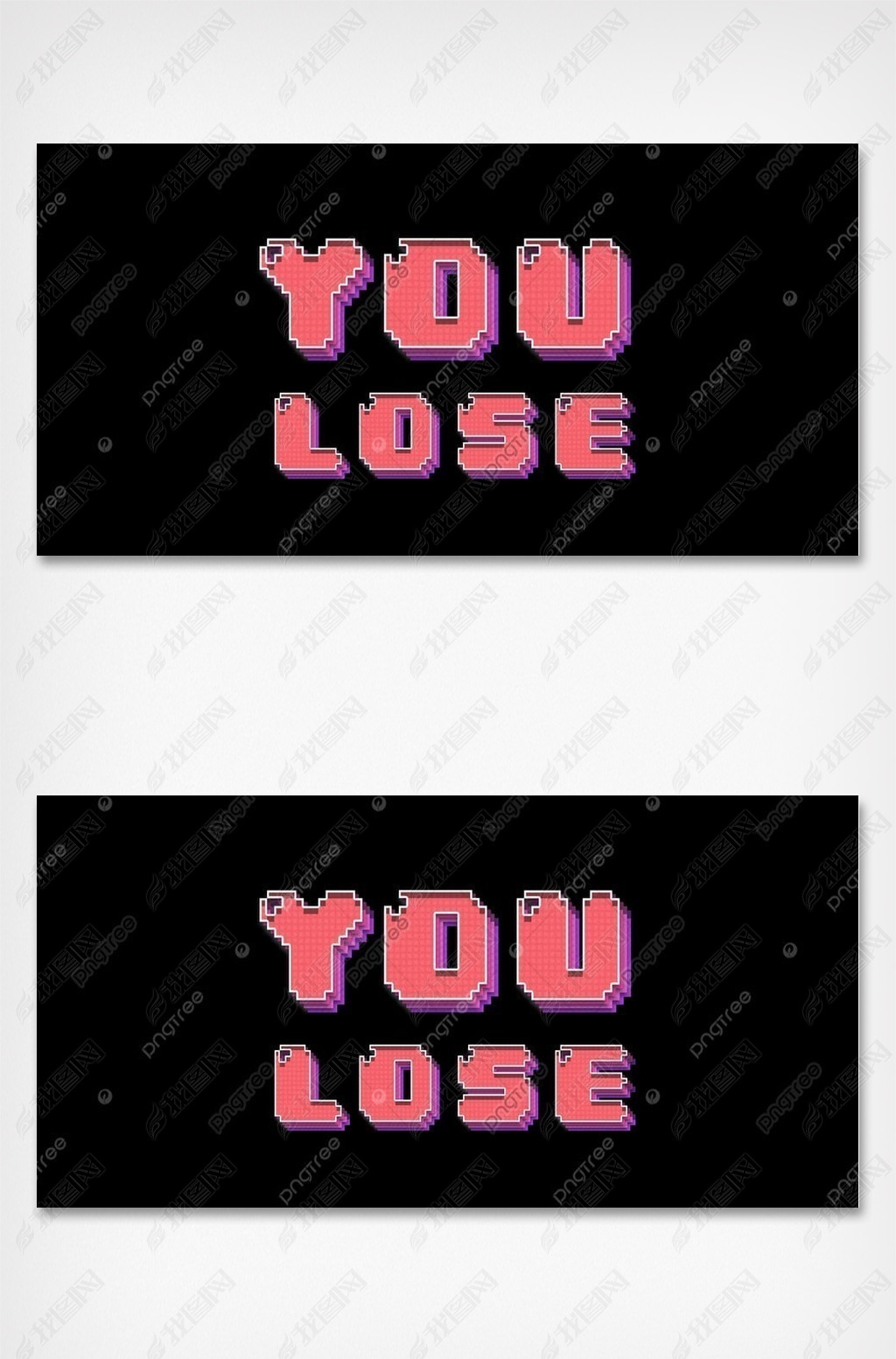 原创粉色渐变立体效果游戏失败像素风格背景版权可商用