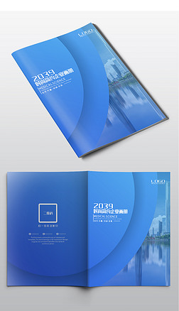 蓝色几何科技宣传画册封面企业画册封面设计