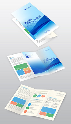 蓝色商务风企业三折页宣传单张产品折页模板
