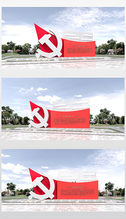 中国梦党建主题公园广场雕塑入党誓词精神堡