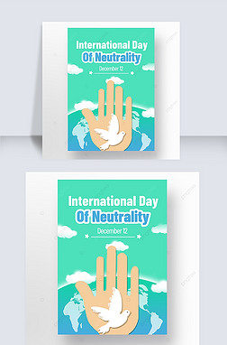 international neutrality day ƺƽ