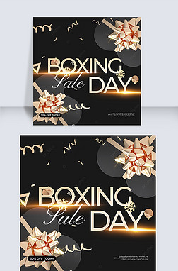 ɫboxing dayģ