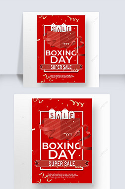 Լɫboxing dayģ