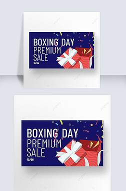 ɫԪboxing dayͨģ