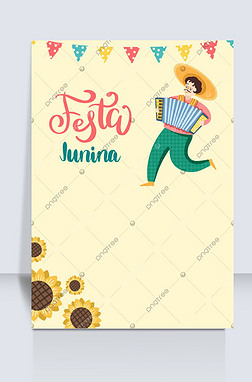 ɫֻfesta juninaձ