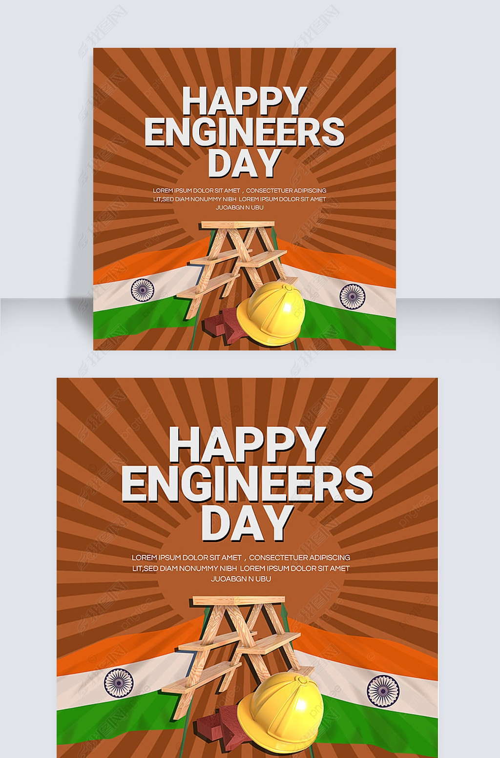 ɫӡȷengineers daysnsģ