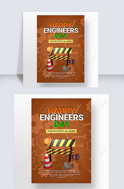 ɫӡȷengineers daysnsģ