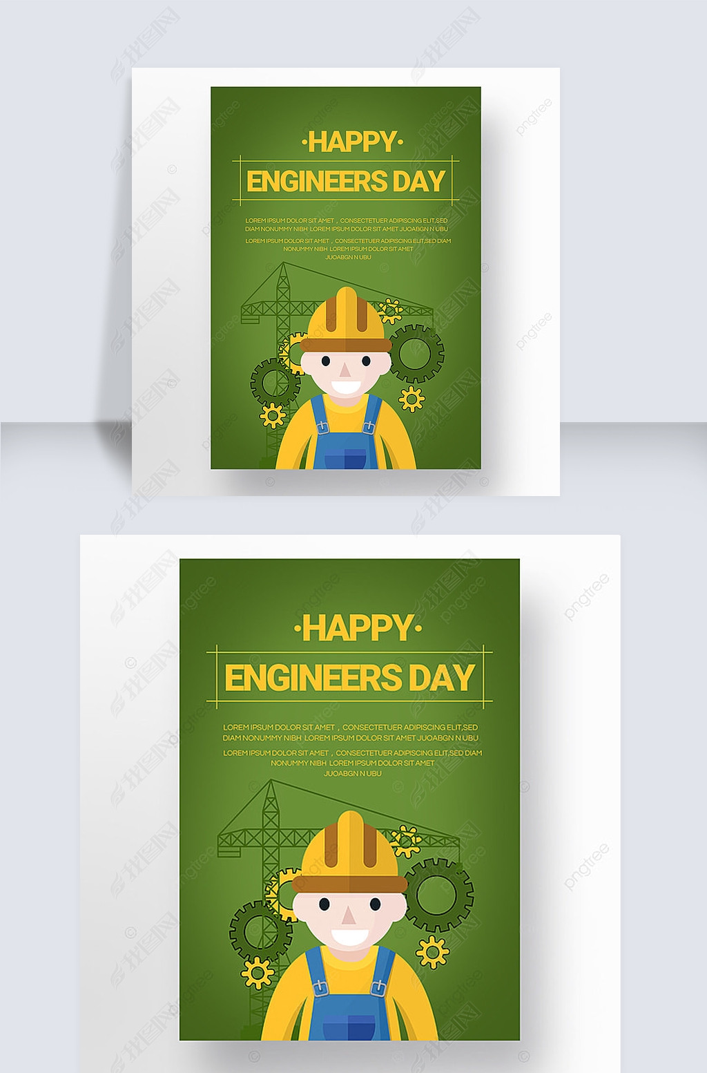 ɫӡȷengineers daysnsģ