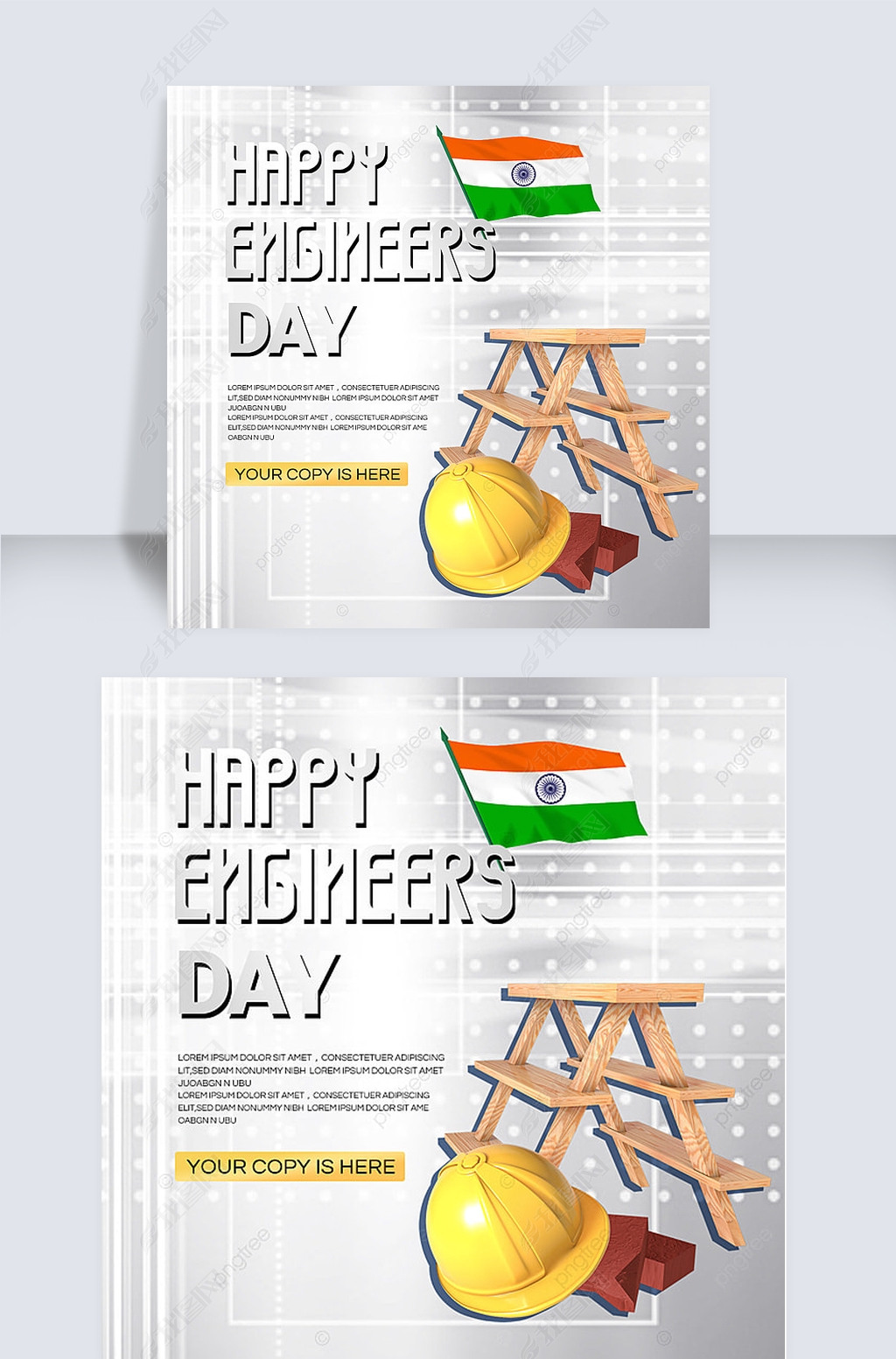 ɫӡȷengineers daysnsģ