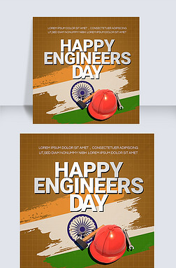 ɫӡȷengineers daysnsģ