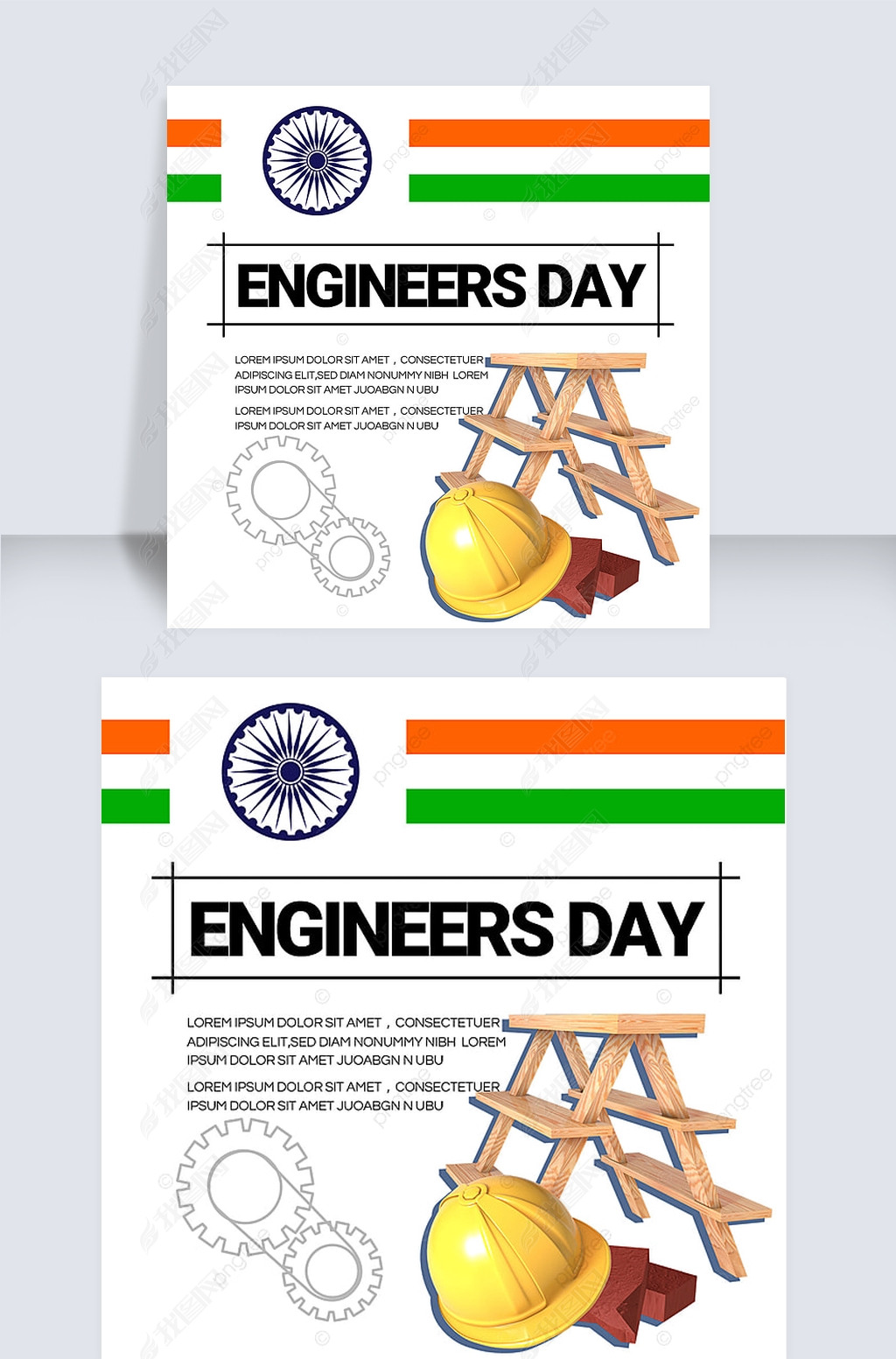 ɫӡȷengineers daysnsģ