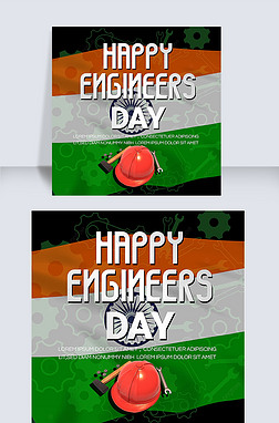 ɫӡȷengineers daysnsģ