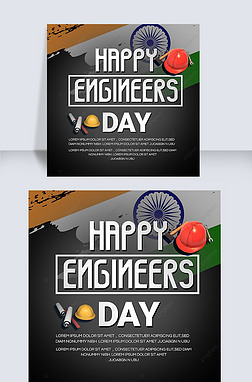 ɫӡȷengineers daysnsģ