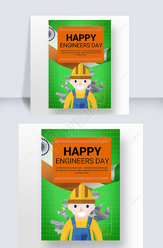 ӡȷengineers daybannerģ