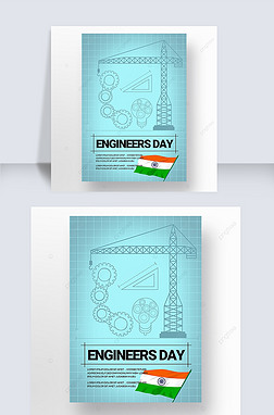 ɫӡȷengineers daysnsģ