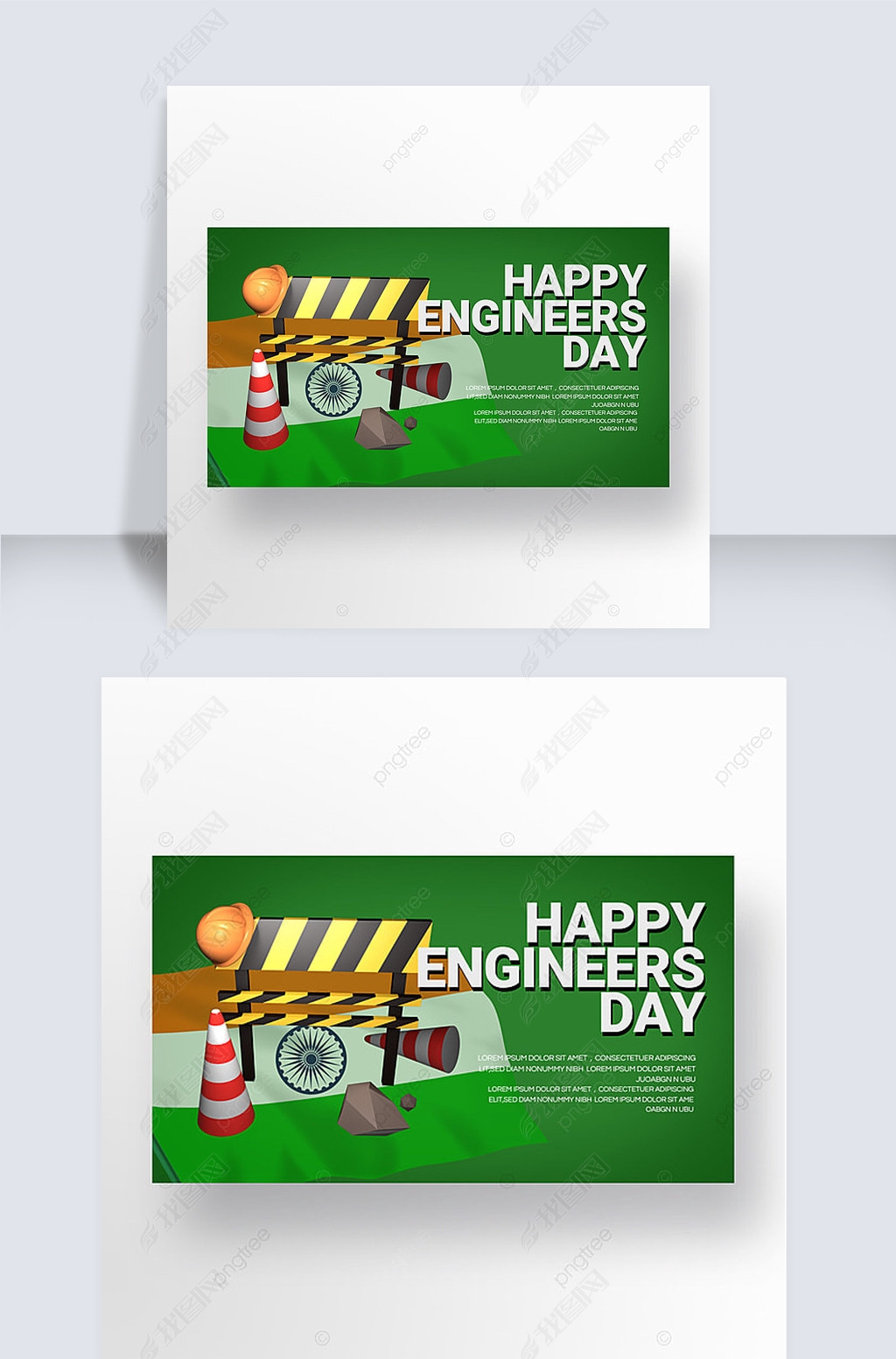 ɫӡȷengineers dayģ