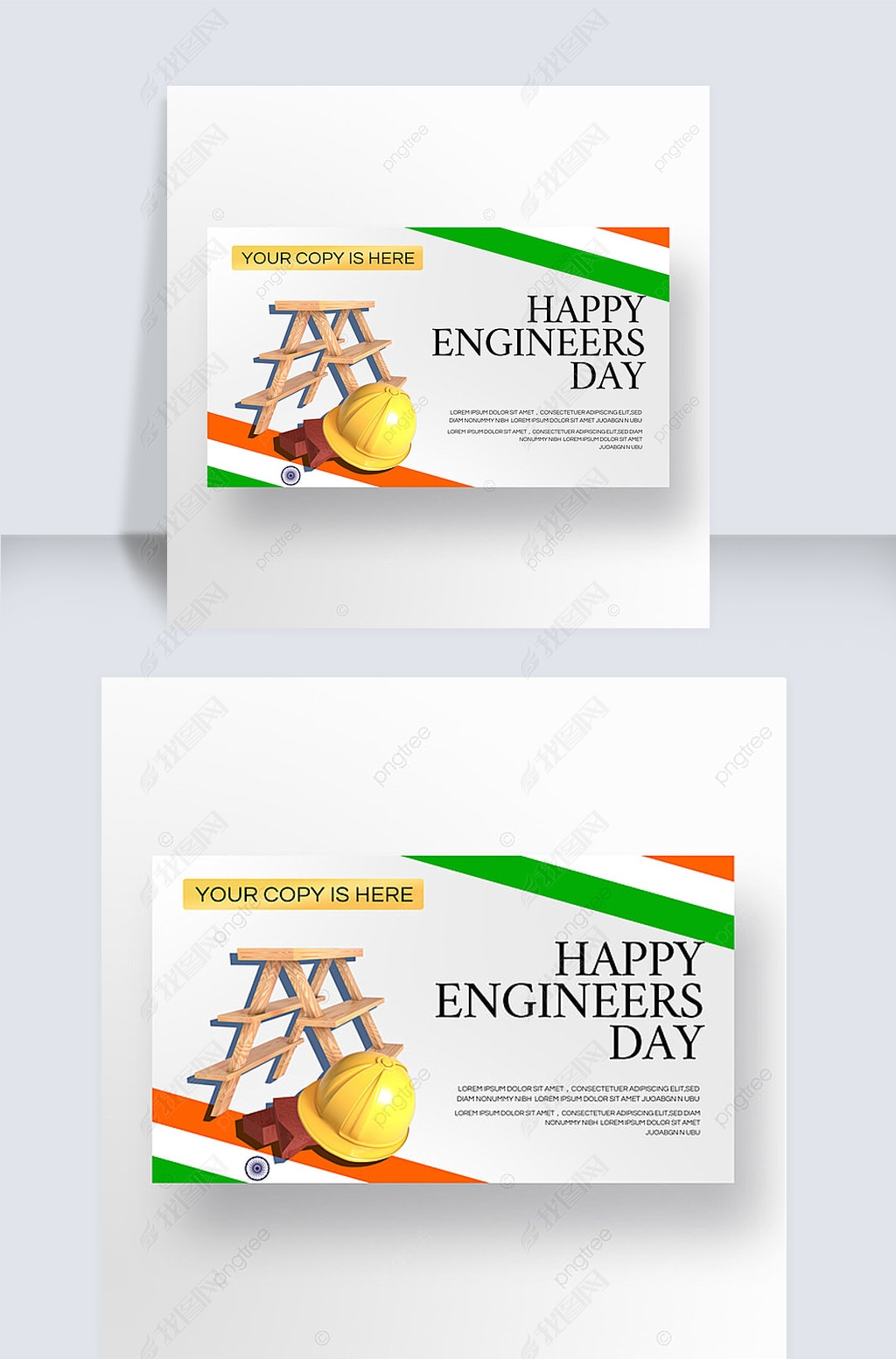 ɫӡȷengineers dayģ