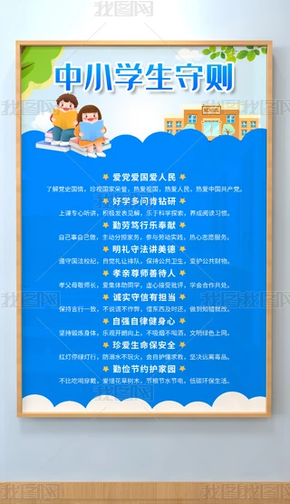 ͨ(chung)СW(xu)؄t༉(j)snҽҒ쮋(hu)(bo)