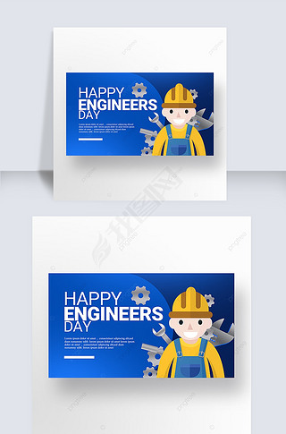 ɫengineers daybannerģ