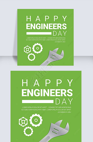 ɫԼengineers daybannerģ