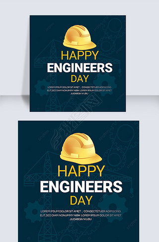 ɫengineers daybannerģ