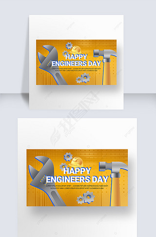 ɫengineers daybannerģ