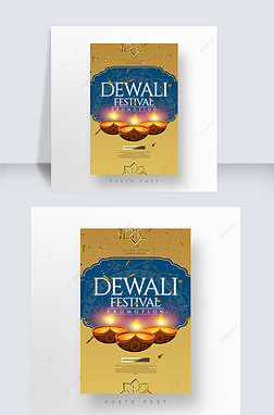 ͳԼӡdiwali social media post