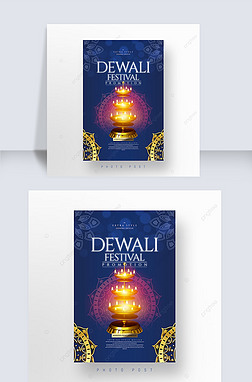 ߼ͳԼӡȴͳdiwali social media post