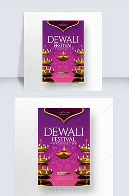 ӡȴͳշdiwali social media post