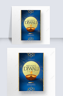 ӡȴͳͨdiwali social media post