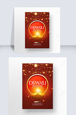 ֻͨӡȴͳdiwali social media post