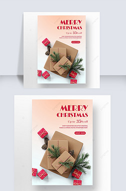 渐变粉色背景和实物礼盒包装圣诞节快乐社交媒体