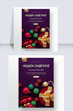 经典紫色背景和实物礼盒包装圣诞节快乐社交媒体
