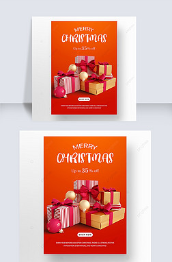 渐变红色背景和实物礼盒包装圣诞节快乐社交媒体