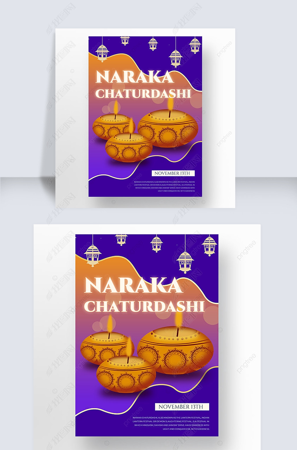 ɫnaraka chaturdashiպ